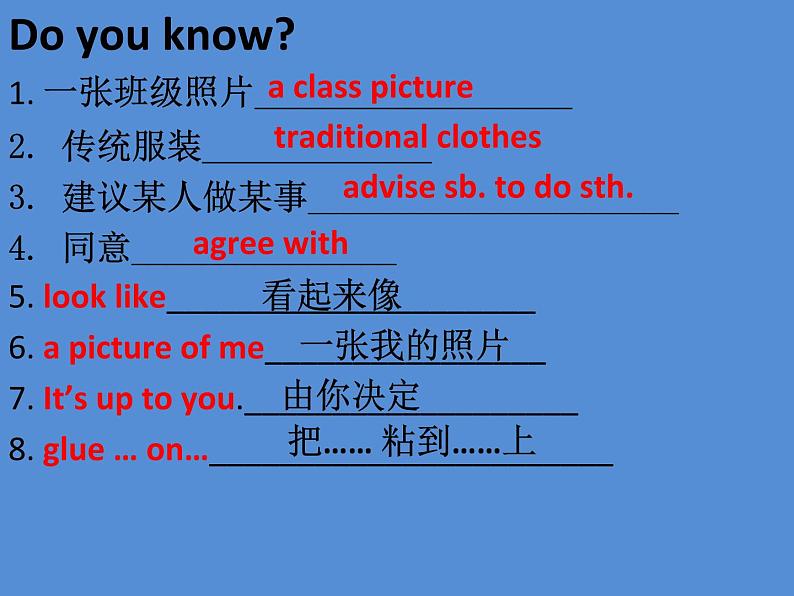 冀教版(三起)英语八年级上册 Unit 1 Me and My Class_Lesson 2 Many Faces, One Picture 课件第6页