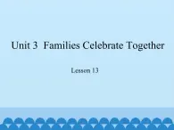 冀教版（三起）英语八年级上册 Unit 3  Families Celebrate Together Lesson 13_1 课件