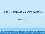 冀教版（三起）英语八年级上册 Unit 3  Families Celebrate Together Lesson 14_1 课件