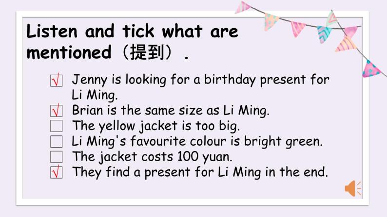 冀教版（三起）英语八年级上册 Unit 3  Families Celebrate TogetherA Present for Li Ming 课件06