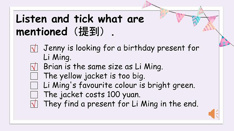 冀教版(三起)英语八年级上册 Unit 3 Families Celebrate TogetherA Present for Li Ming 课件06