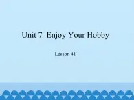 冀教版（三起）英语八年级上册 Unit 7  Enjoy Your Hobby Lesson 41_1 课件