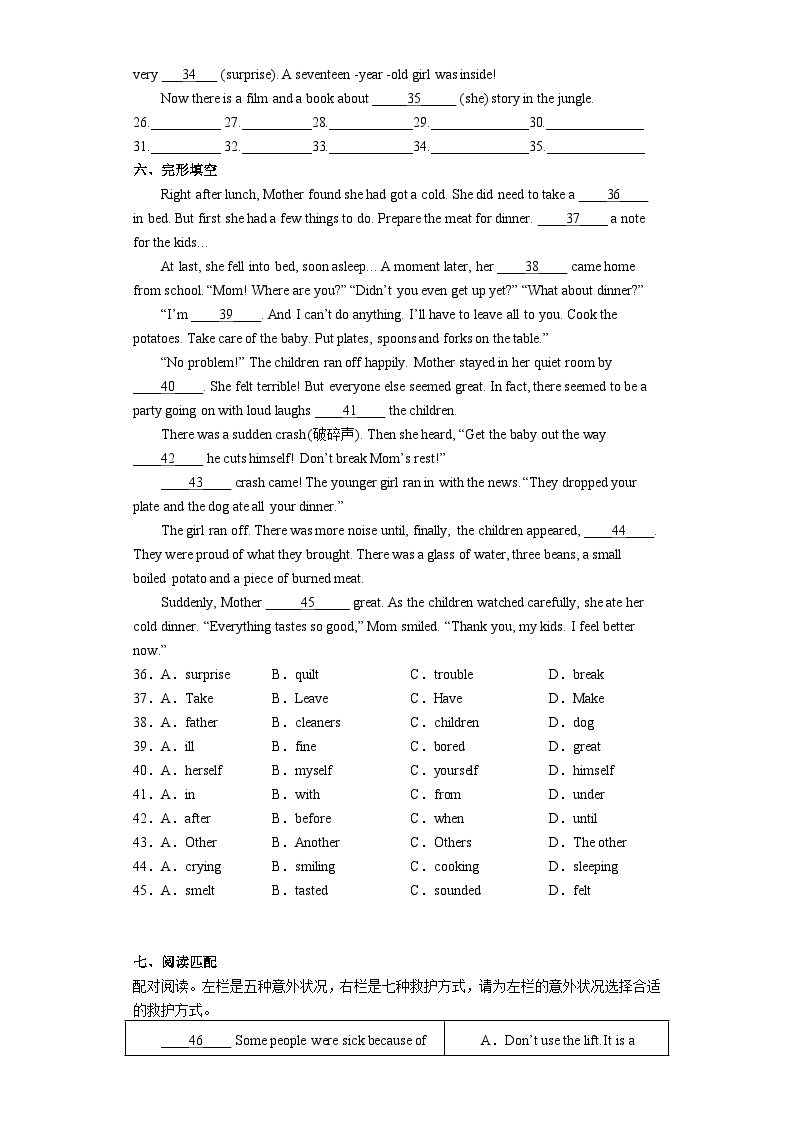Unit 1 第3课时 (Section A Grammar Focus-4c（分层作业）-八年级英语下册同步备课系列（人教新目标Go For It!）03