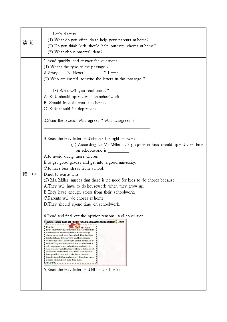 Unit 3 第5课时 (Section B 2a-2e)(导学案)-八年级英语下册同步备课系列(人教新目标Go For It!)02