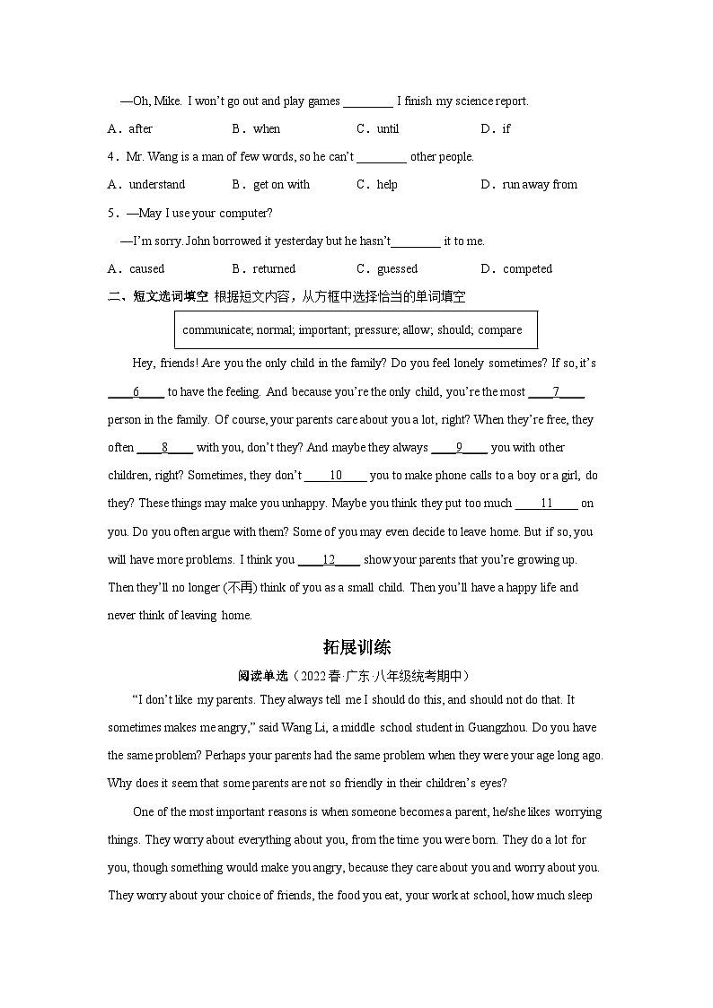 Unit 4 第6课时 Section B (3a-Self Check)(分层作业)-八年级英语下册同步备课系列(人教新目标Go For It!)02