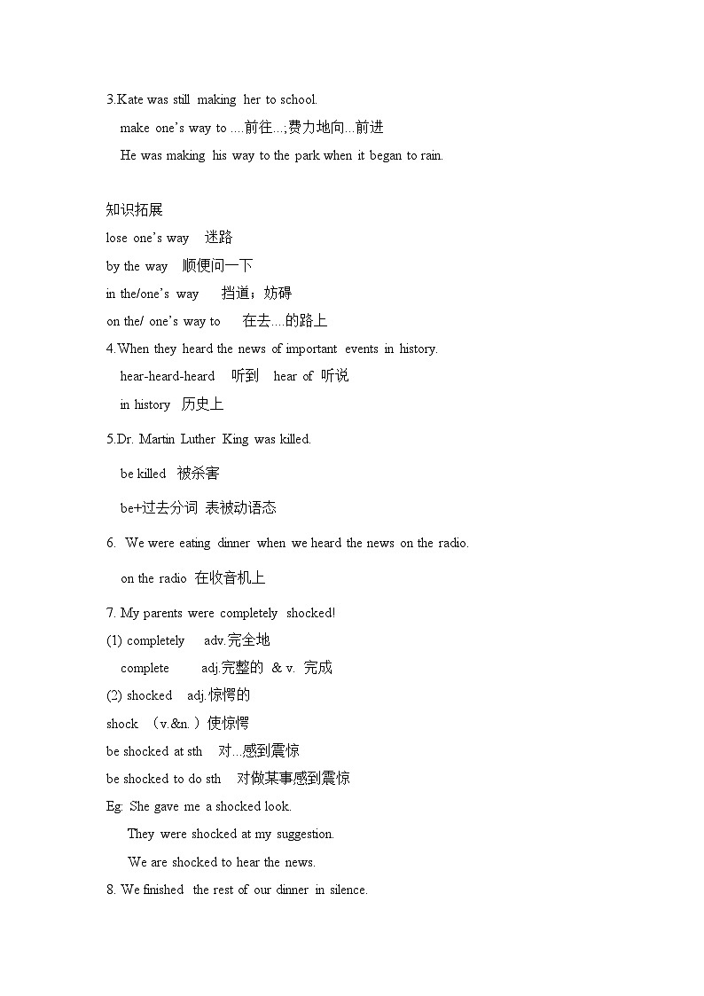 Unit 5 (单元知识清单)-八年级英语下册同步备课系列(人教新目标Go for it)03