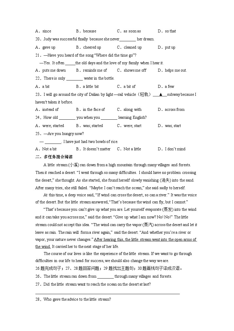 Unit 6 第1课时 Section A (1a-2d)(分层作业)-八年级英语下册同步备课系列(人教新目标Go For It!)02