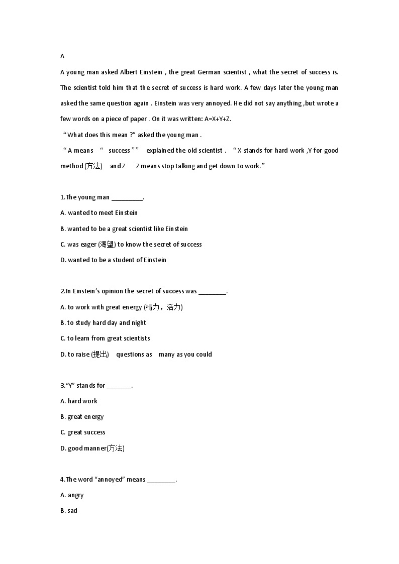新目标英语八年级（上册）期末阅读理解专练12篇+答案01