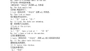 外研版 (新标准)八年级下册Unit 1  It smells delicious.当堂检测题
