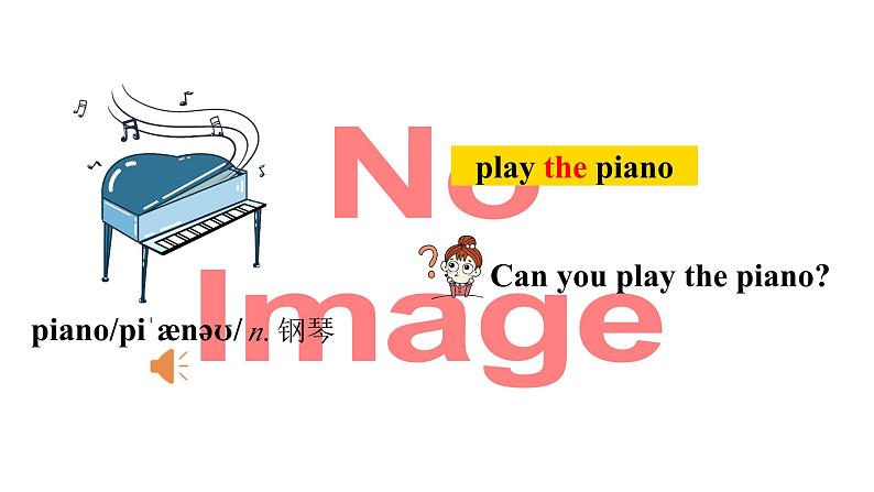 人教新目标版英语七年级下册Unit 1 Can you play the guitar-Section B (1a-1f)课件第7页