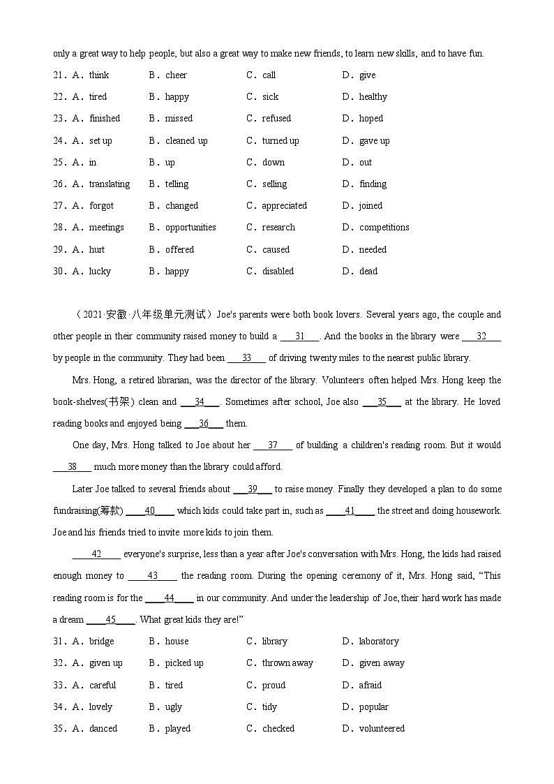Unit 2 单元话题完形填空练习-2023-2024学年八年级英语下学期单元重难点和易错题精练(人教版)03