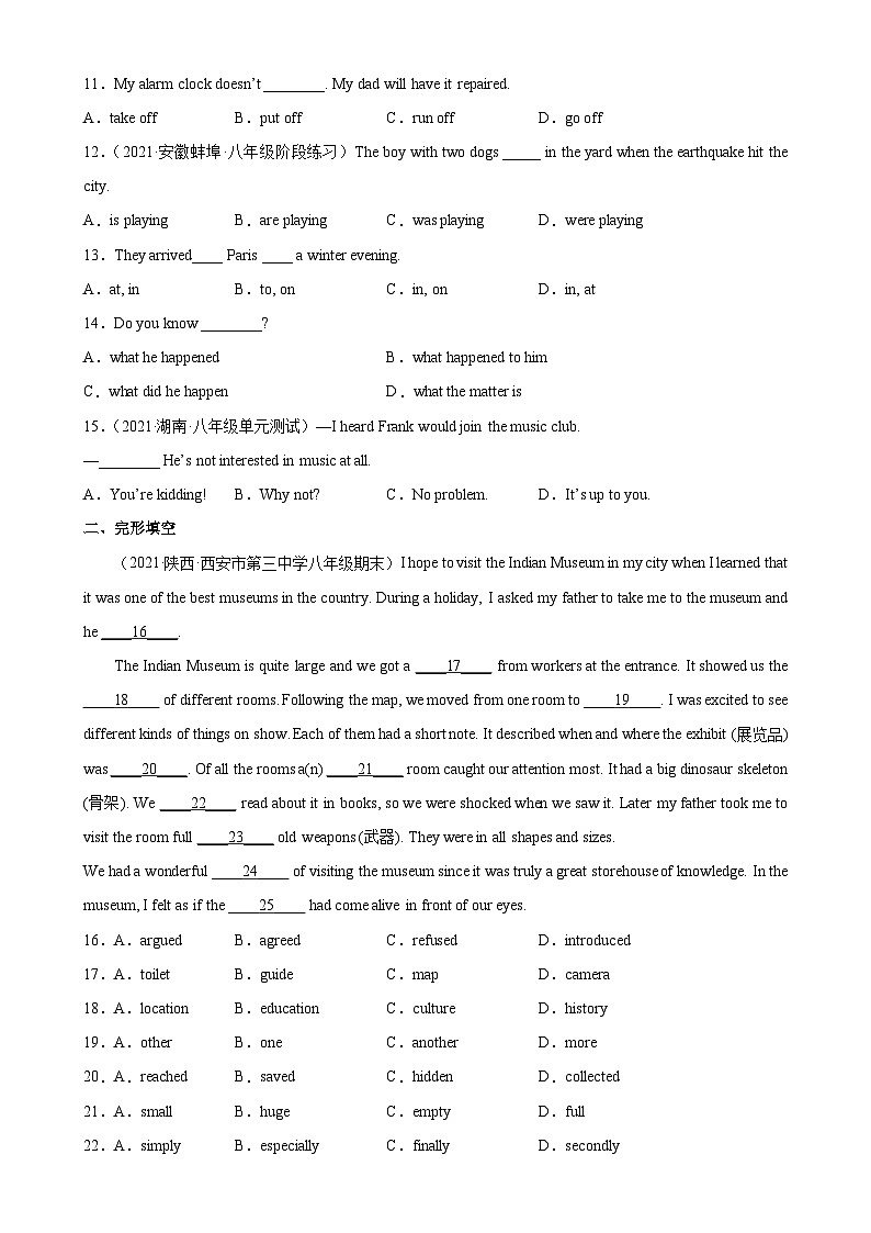 Unit 5 单元易错综合测试-2023-2024学年八年级英语下学期单元重难点和易错题精练(人教版)第2页