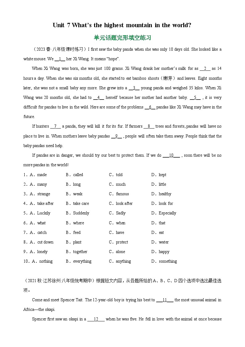 Unit 7 单元话题完形填空练习-2023-2024学年八年级英语下学期单元重难点和易错题精练(人教版)第1页