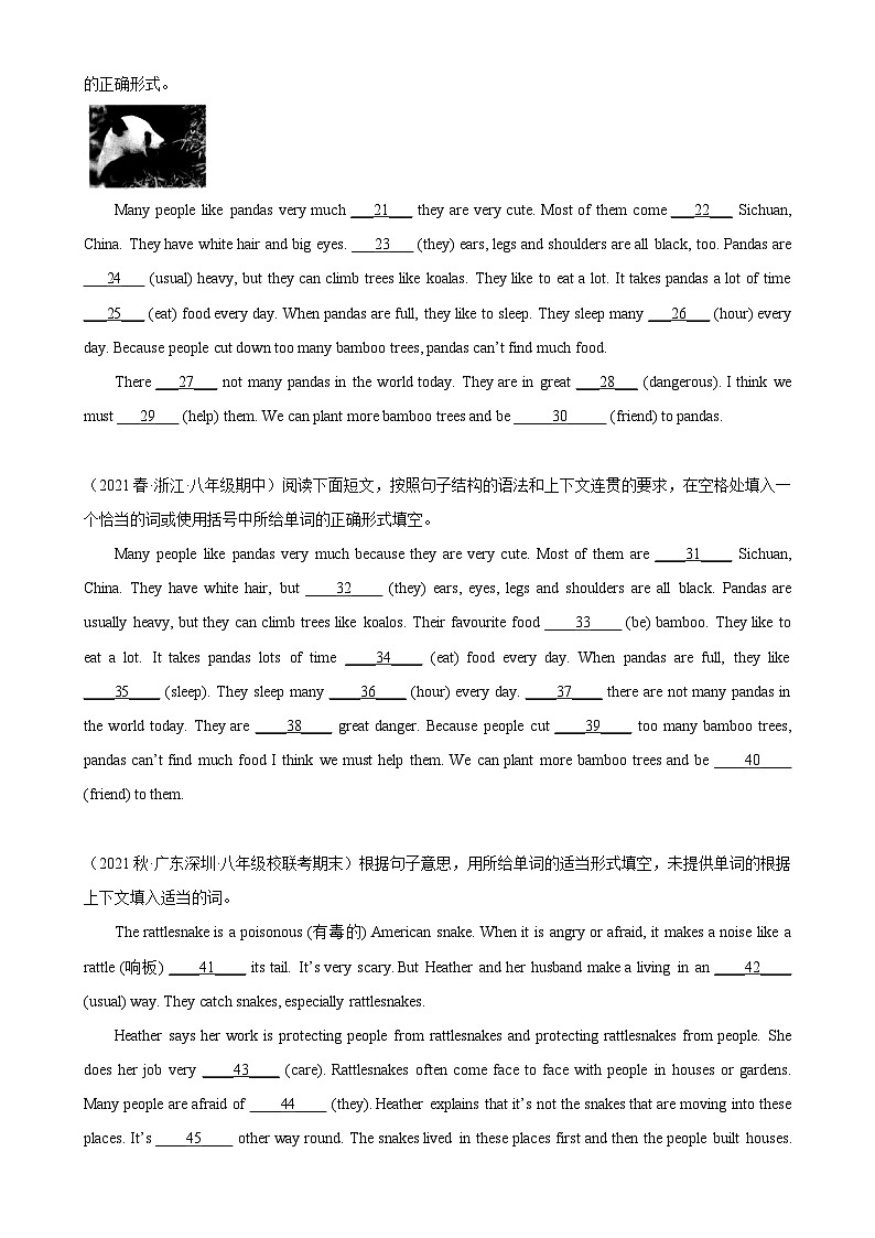 Unit 7 单元话题语法填空练习-2023-2024学年八年级英语下学期单元重难点和易错题精练(人教版)第2页