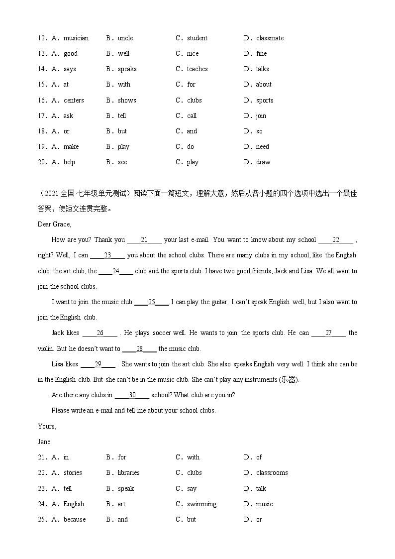 Unit 1 单元话题完形填空练习-2023-2024学年七年级英语下学期单元重难点和易错题精练（人教版）02