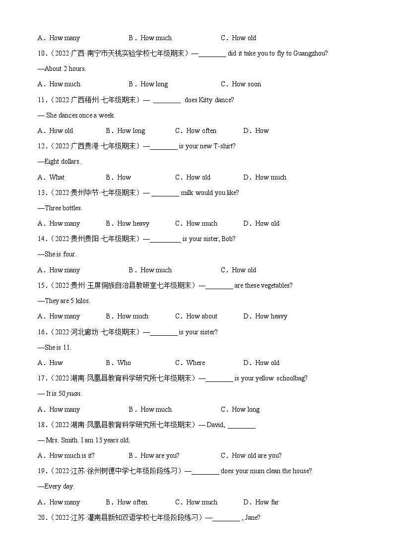 Unit 3 Grammar重点语法 how引导的特殊疑问句-2023-2024学年七年级英语下学期单元重难点和易错题精练(人教版)02