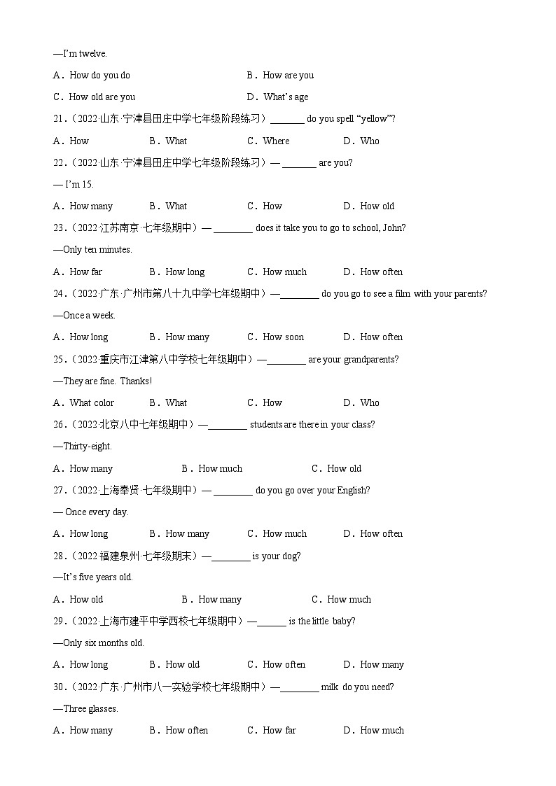 Unit 3 Grammar重点语法 how引导的特殊疑问句-2023-2024学年七年级英语下学期单元重难点和易错题精练(人教版)03