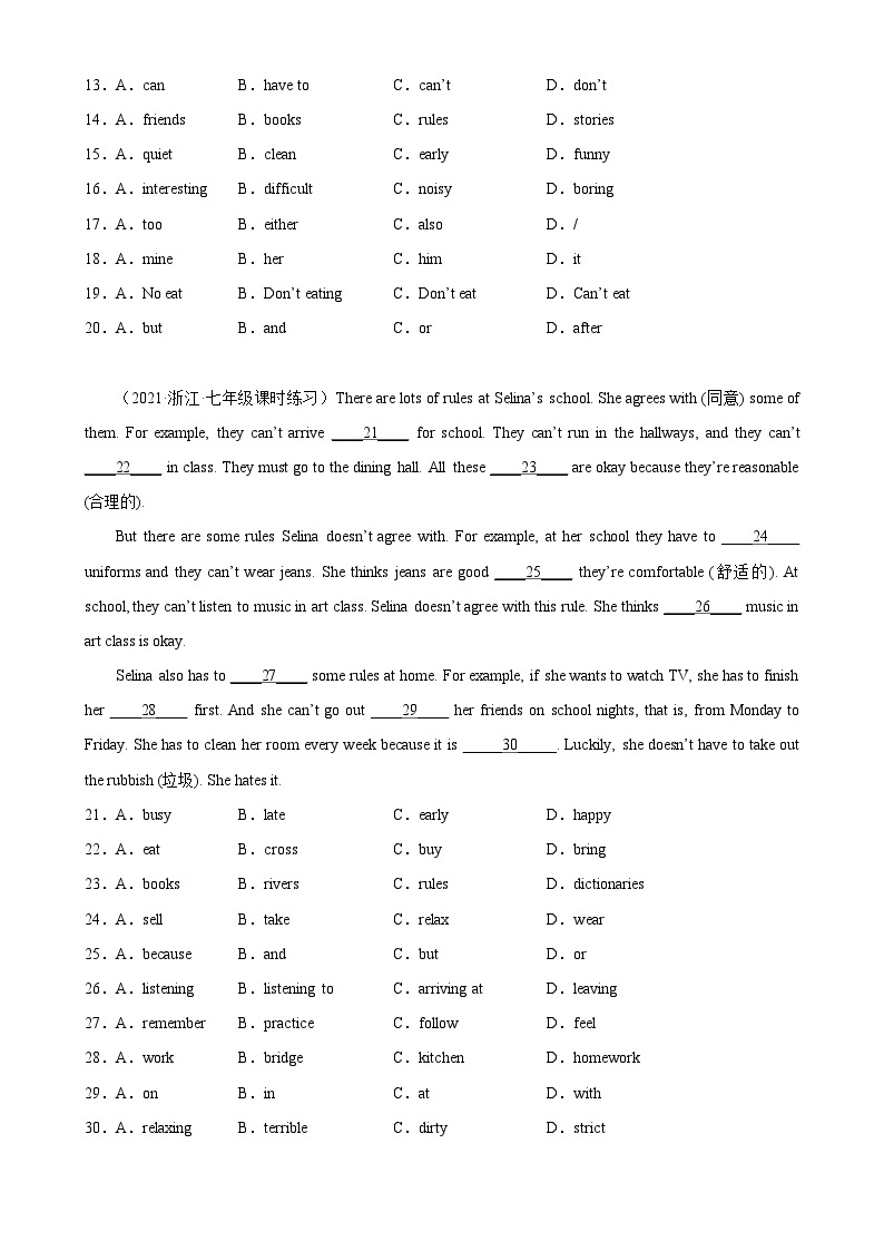 Unit 4 单元话题完形填空练习-2023-2024学年七年级英语下学期单元重难点和易错题精练（人教版）02