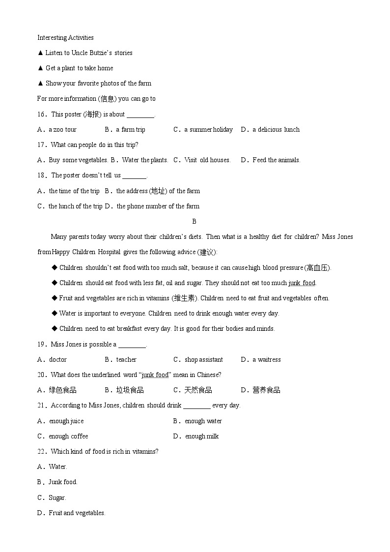 七年级英语下学期期末考试02（宁波专用）-2023-2024学年七年级英语下学期单元重难点和易错题精练（人教版）03