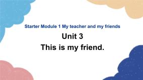 初中英语外研版 (新标准)七年级上册Unit 3 This is my friend.说课ppt课件