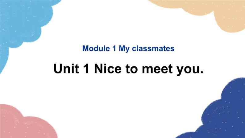 外研版英语七年级上册Module 1 My classmates Unit1 Nice to meet you课件01