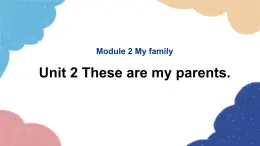 外研版英语七年级上册Module 2 My family Unit2 These are my parents课件