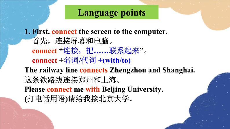 外研版英语七年级上册Module 7 Computers Unit1 How do I write my homework on the computer课件第8页