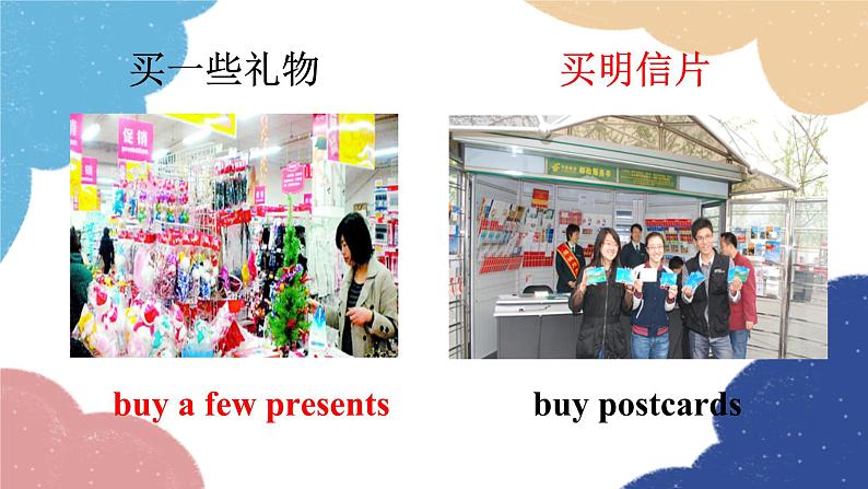 外研版英语七年级上册Module 9 People and places Unit1 We’re enjoying the school trip a lot课件第6页