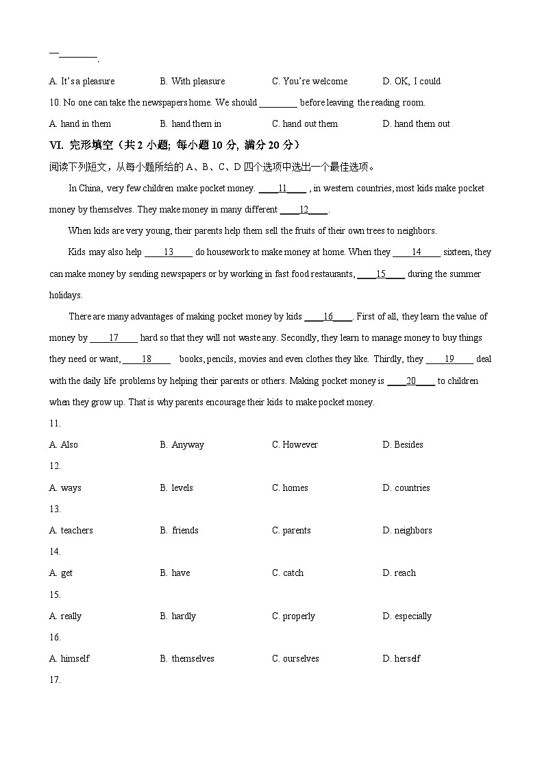 精品解析:安徽省芜湖市无为市2校联考2022-2023学年八年级下学期期中英语试题(原卷版)第2页