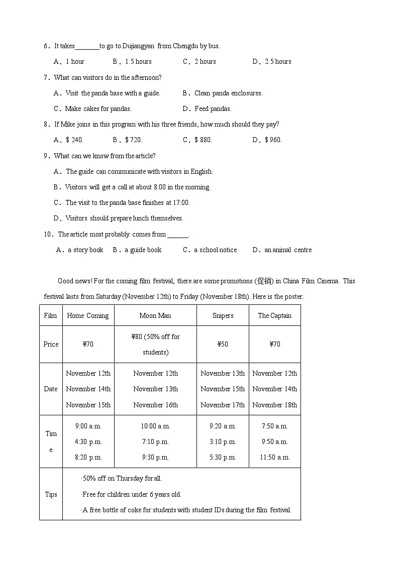 专题04 阅读理解之应用文-八年级英语上学期期中真题分类汇编(全国通用)03