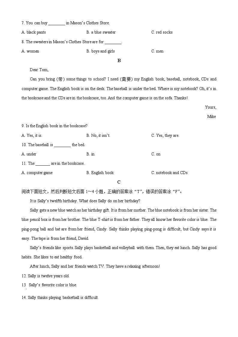 山东省枣庄市山亭区2023-2024学年七年级上学期期末考试英语试题(原卷版+解析版)03
