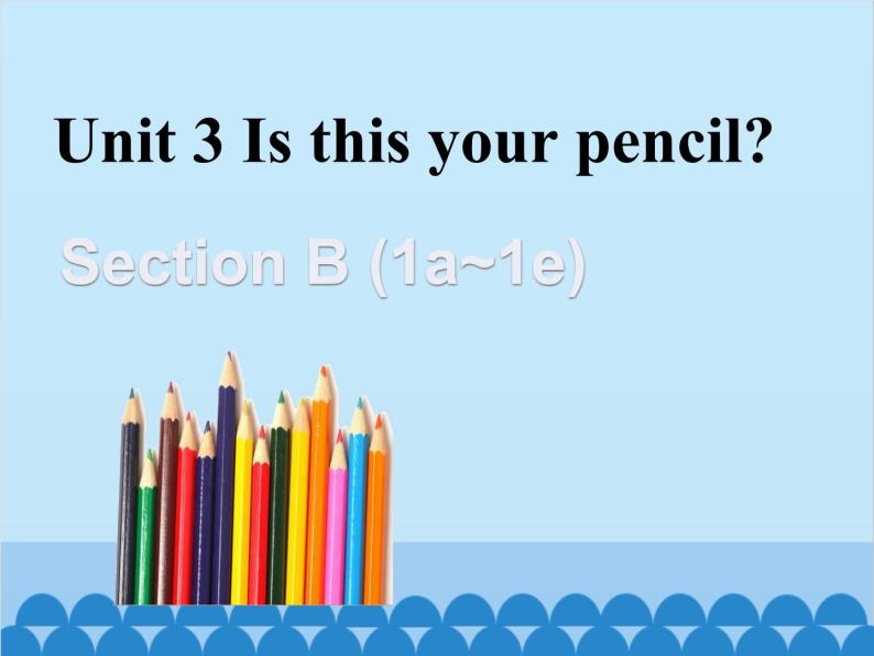 人教新目标版英语七年级上册 Unit 3 Is this your pencil Section B（1a~1e）课件01