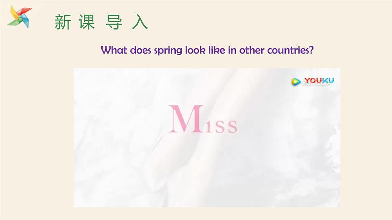 Unit 1 Lesson 6 Stories about Spring 课件 2023-2024学年冀教版英语八年级下册第2页