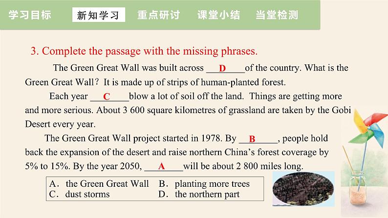Unit 2 Lesson 7 Planting trees 课件 2023-2024学年冀教版英语八年级下册08