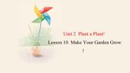 冀教版Lesson 10 Make Your Garden Grow!课文配套课件ppt