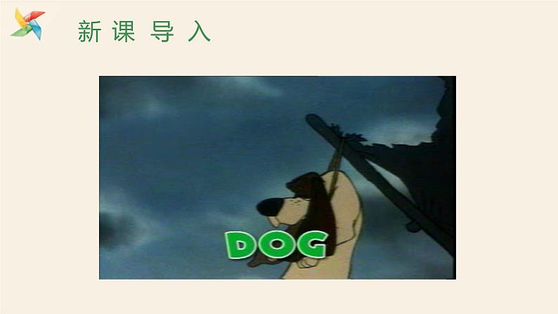 Unit 3 Lesson 16 The Bear Escaped 课件 2023-2024学年冀教版英语八年级下册02