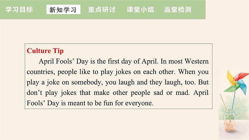 Unit 3 Lesson 16 The Bear Escaped 课件 2023-2024学年冀教版英语八年级下册07