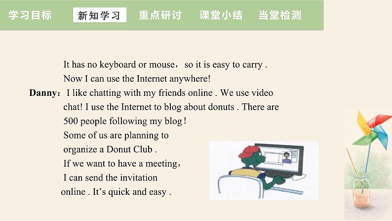 Unit 4 Lesson 19 How Do You Use the Internet 课件 2023-2024学年冀教版英语八年级下册05