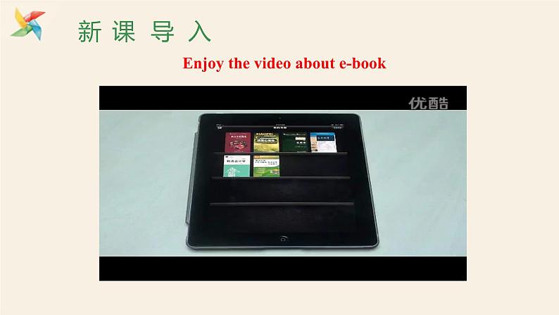 Unit 4 Lesson 21 Books or Computers 课件 2023-2024学年冀教版英语八年级下册02
