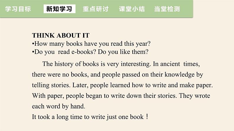Unit 4 Lesson 21 Books or Computers 课件 2023-2024学年冀教版英语八年级下册04