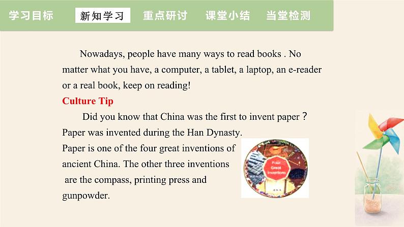 Unit 4 Lesson 21 Books or Computers 课件 2023-2024学年冀教版英语八年级下册06
