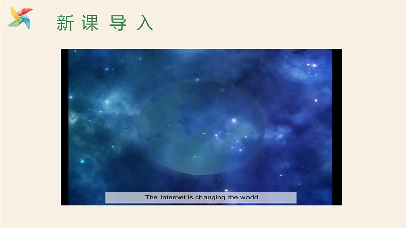 Unit 4 Lesson 23 The Internet — Good or Bad 课件 2023-2024学年冀教版英语八年级下册02