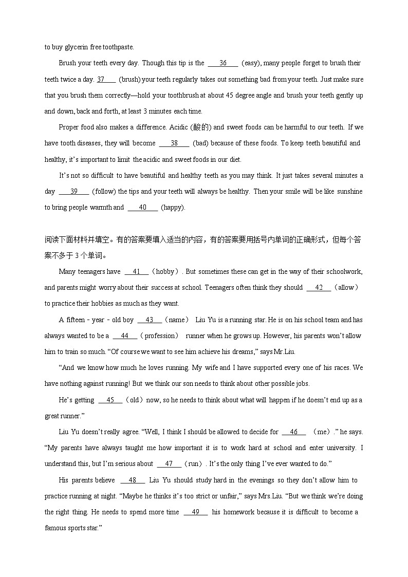 专题01 语法填空-九年级英语上学期期中真题分类汇编(全国通用)第3页
