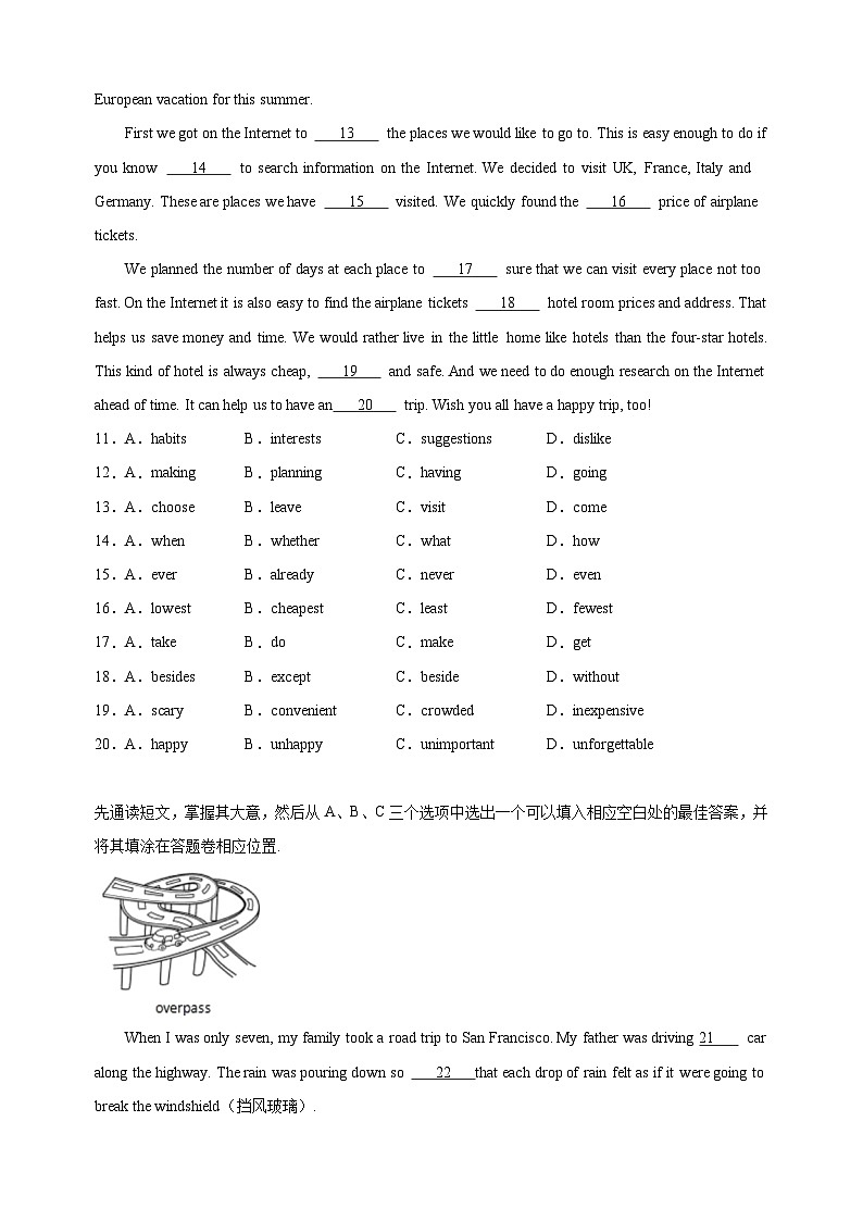 专题02 完形填空-九年级英语上学期期中真题分类汇编(全国通用)02