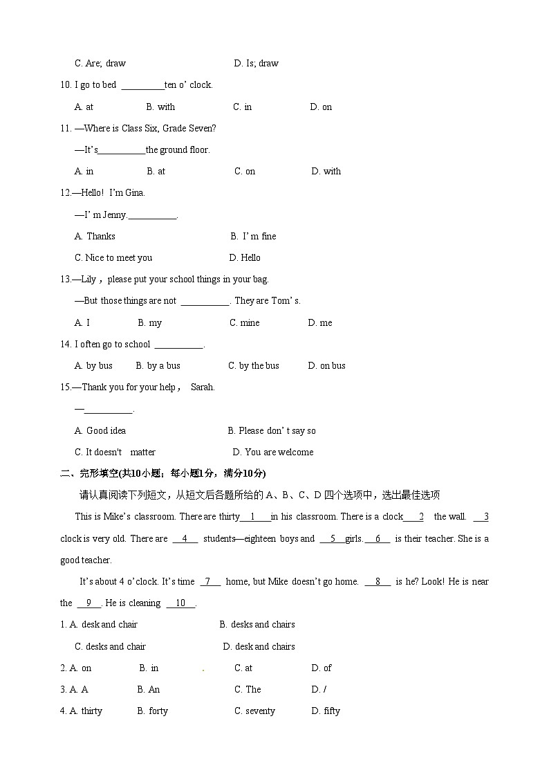 苏教译林版七年级上册英语期中测试卷(附答案解析)第2页