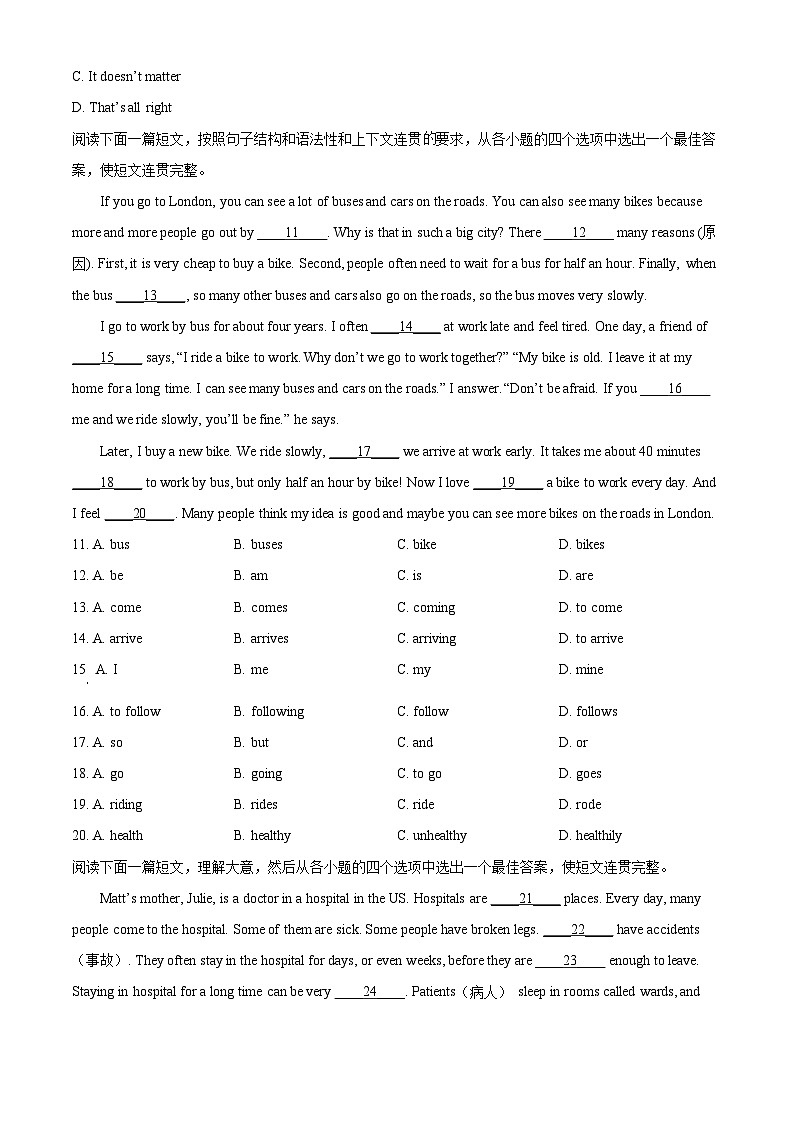 精品解析:陕西省西安市高新第一中学2022-2023学年七年级下学期期中英语试题(原卷版)第3页