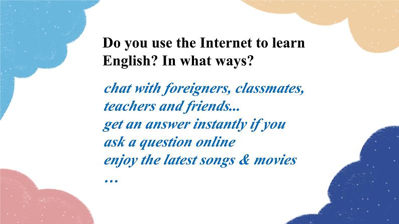 人教新目标(Go for it)版九年级英语全册 Unit 1How can we become good learnersSection A1a-2d课件04