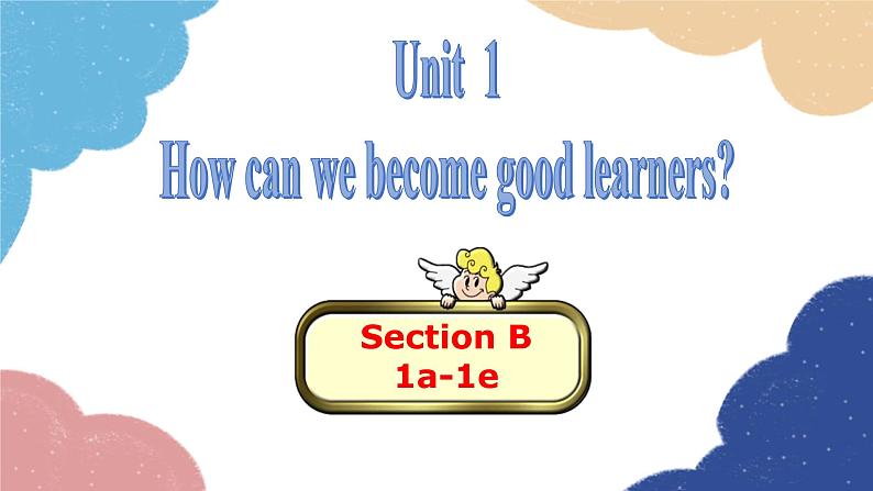 人教新目标(Go for it)版九年级英语全册 Unit 1How can we become good learnersSection B1a-1e课件第1页