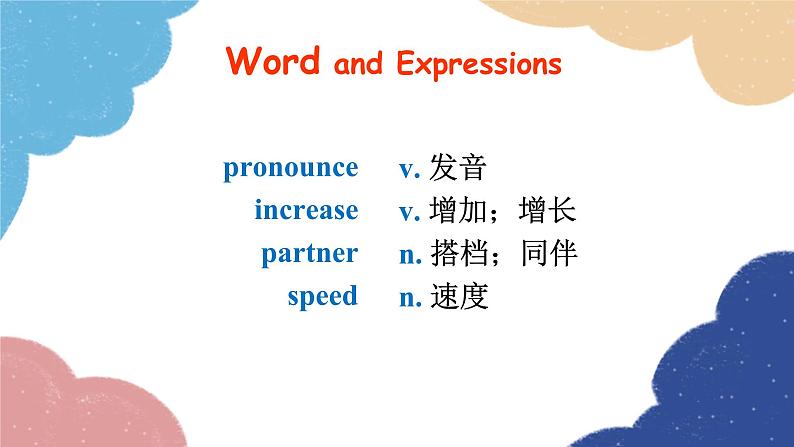 人教新目标(Go for it)版九年级英语全册 Unit 1How can we become good learnersSection B1a-1e课件第2页