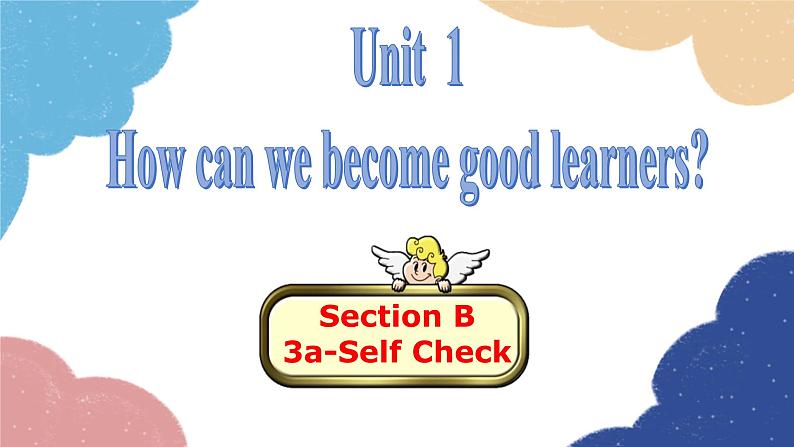 人教新目标(Go for it)版九年级英语全册 Unit 1How can we become good learnersSection B3a-Self Check (2)课件第1页